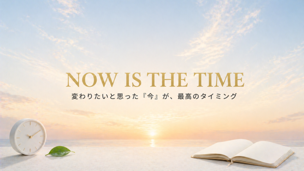 まとめ：ダンディハウスは「まず体験」が正解