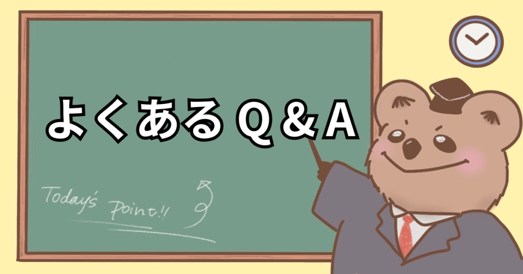 Q&A