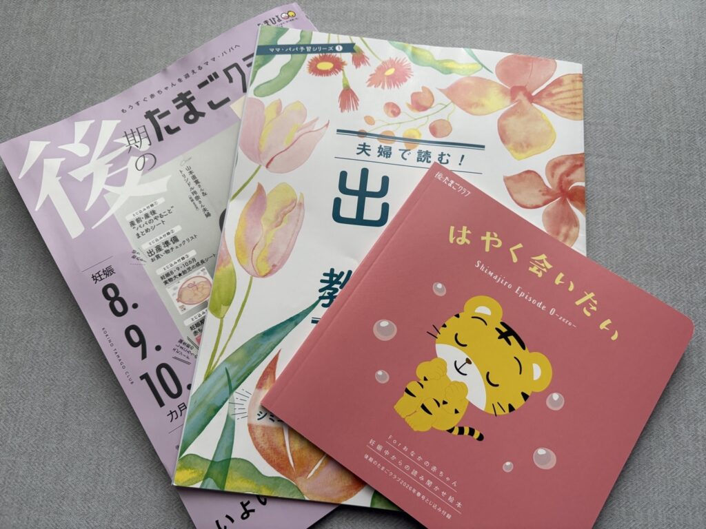 読んだ本