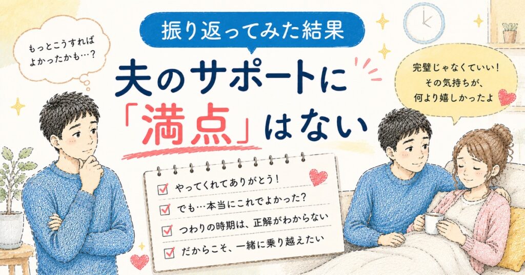 完璧なサポートはない