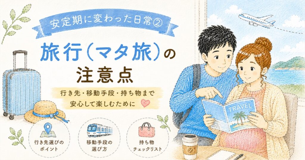 またたび