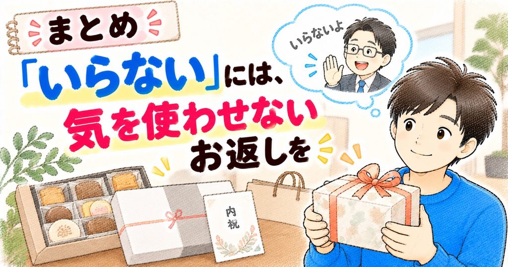 サマリー
